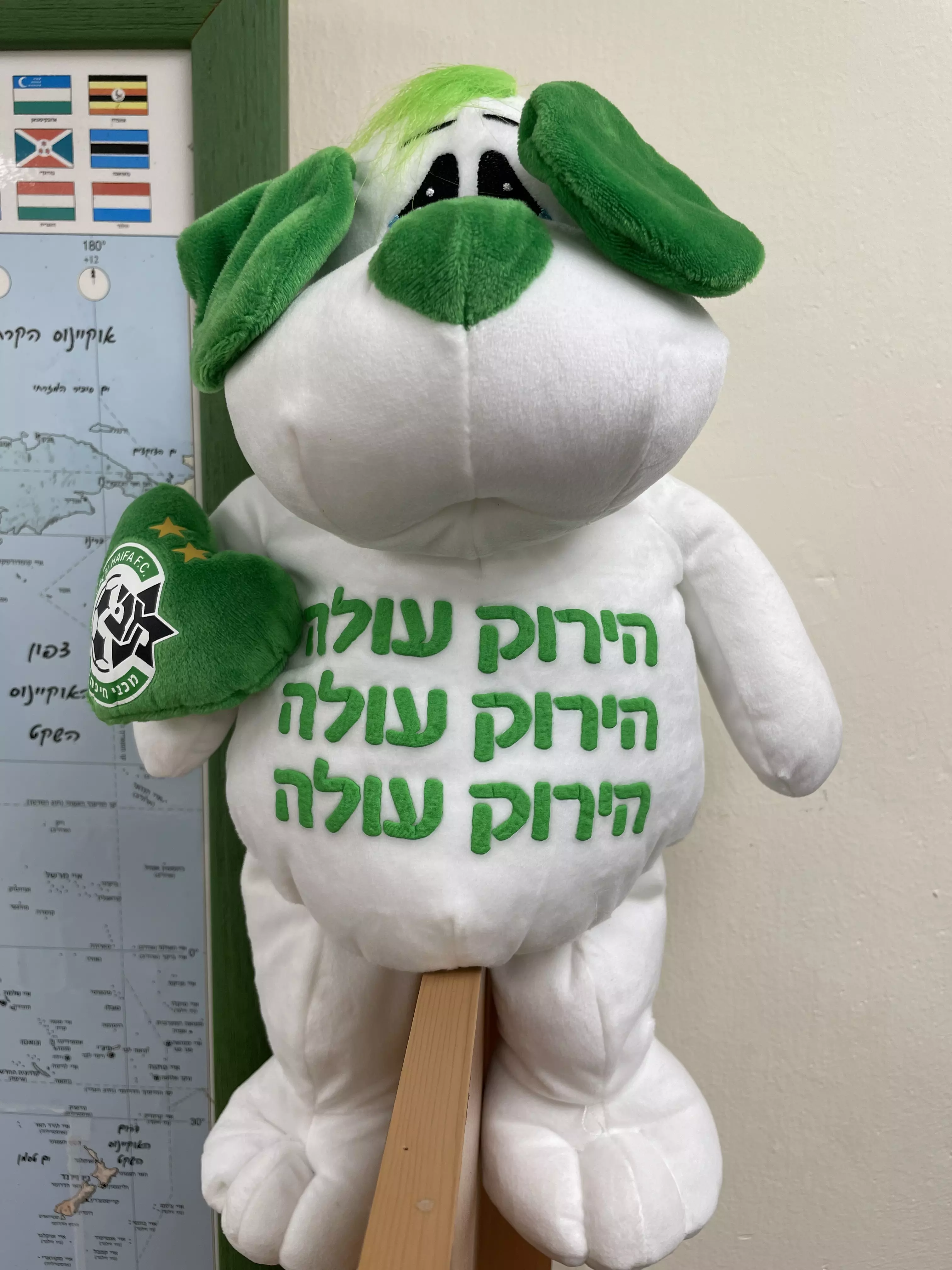 יצחק בר