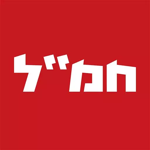 אליעד ריכטר