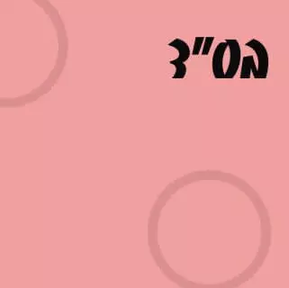 פלג בוקרה