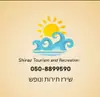 שירז ברוך