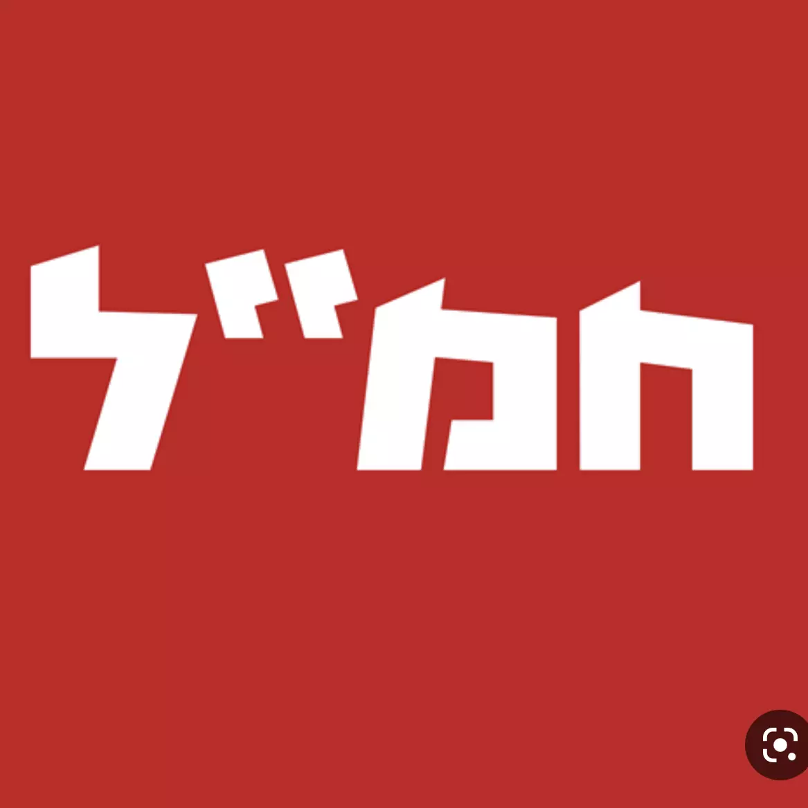 חמ״ל  חדשות בזמן אמת