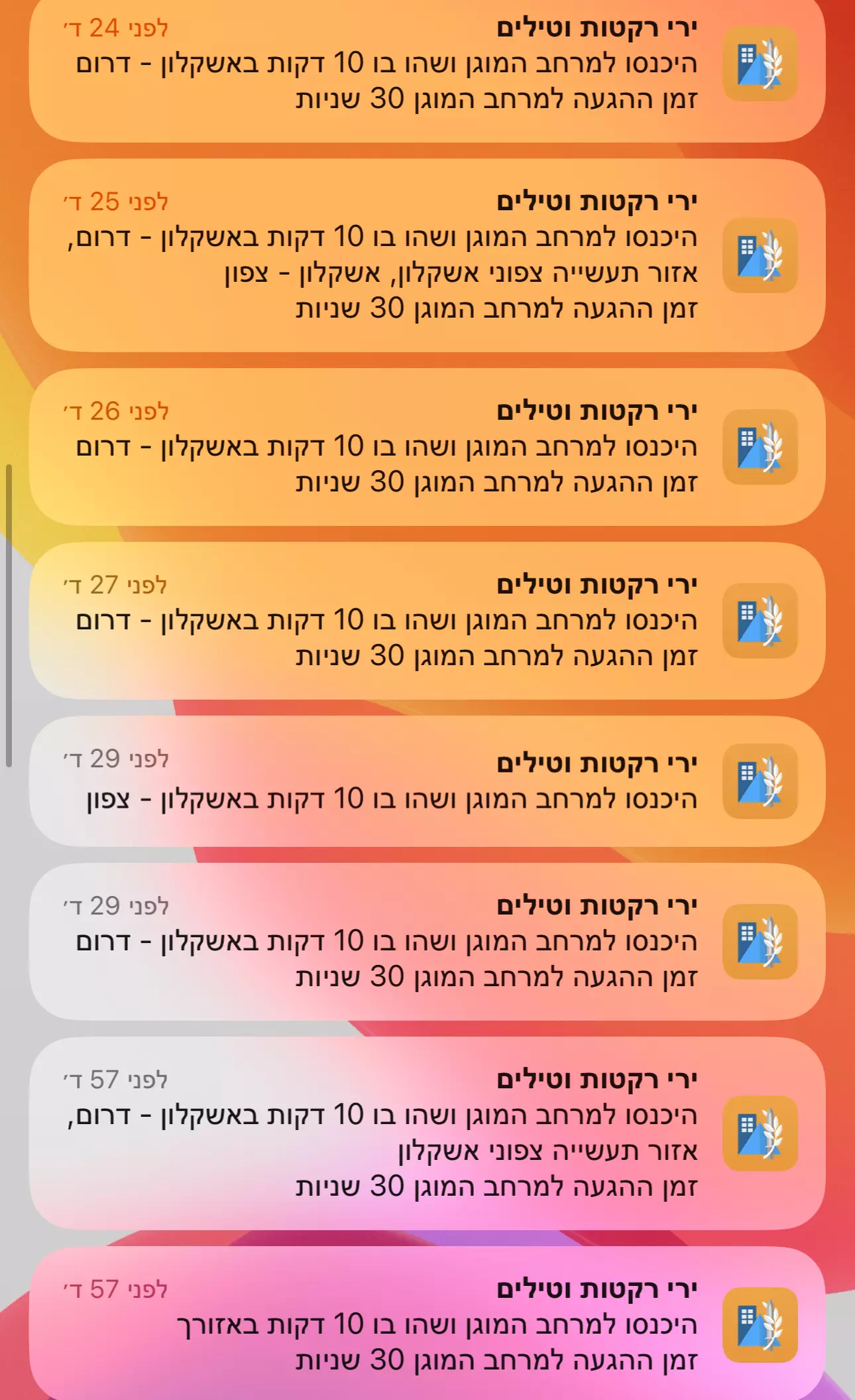 גבר  גבר 
