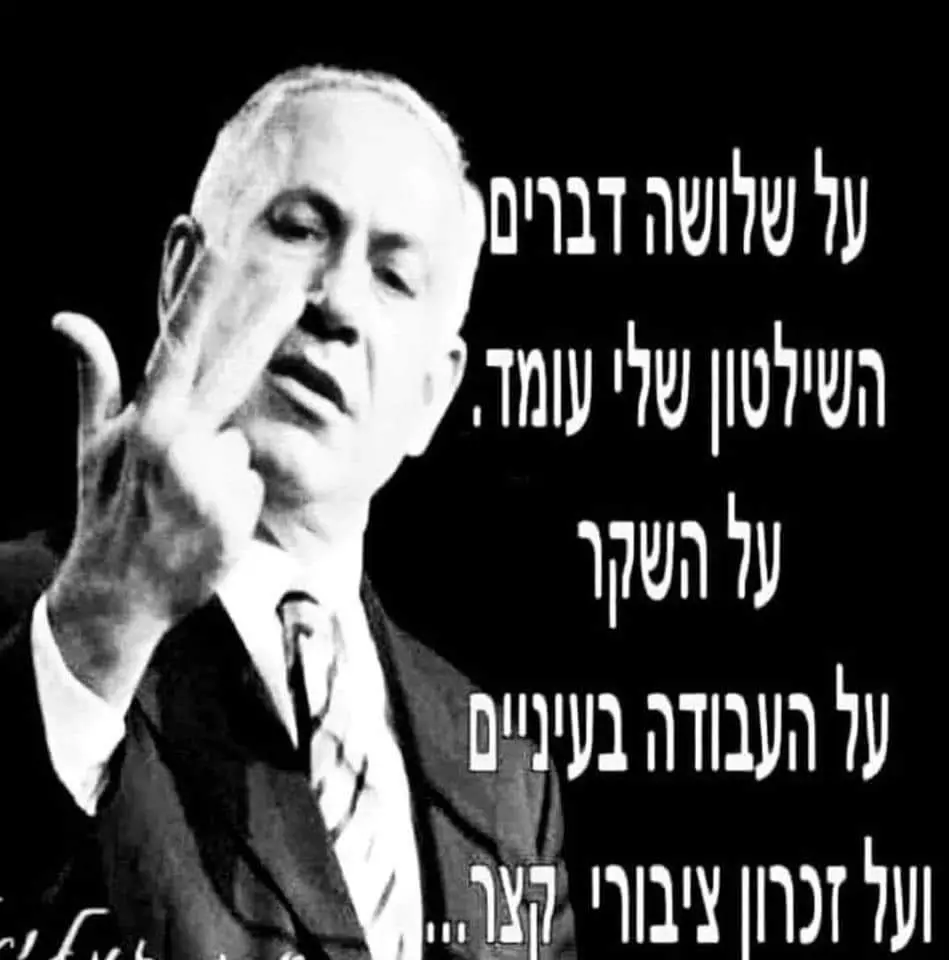 אסף בי1