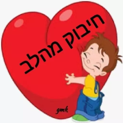 mazi mazii כח