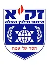 זק"א
