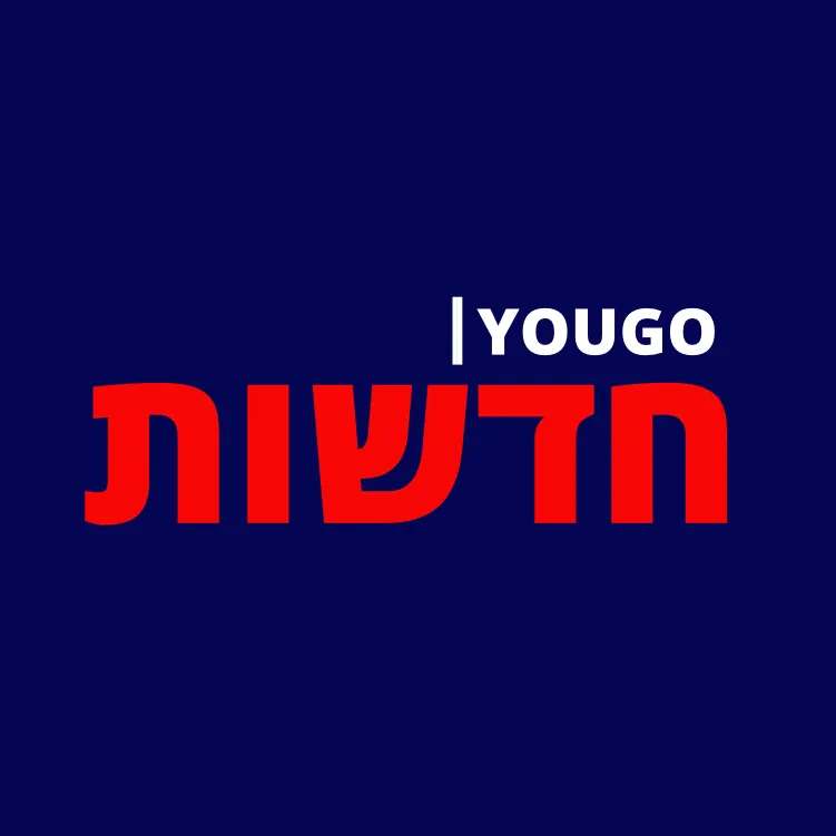 Yougo News