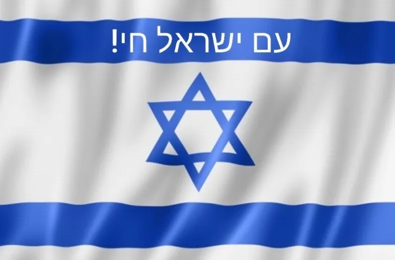 סיוון ס