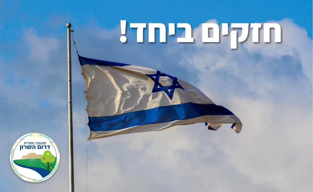 שיראל כחלון