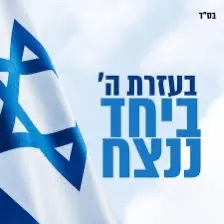 א.א א.א