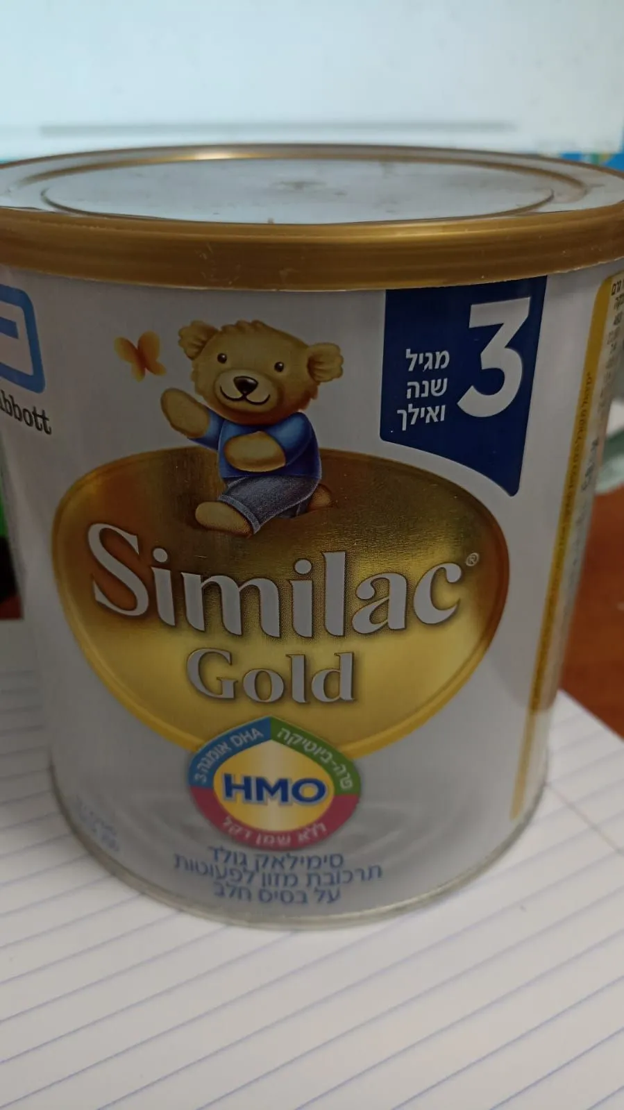 רבקה בן חנן