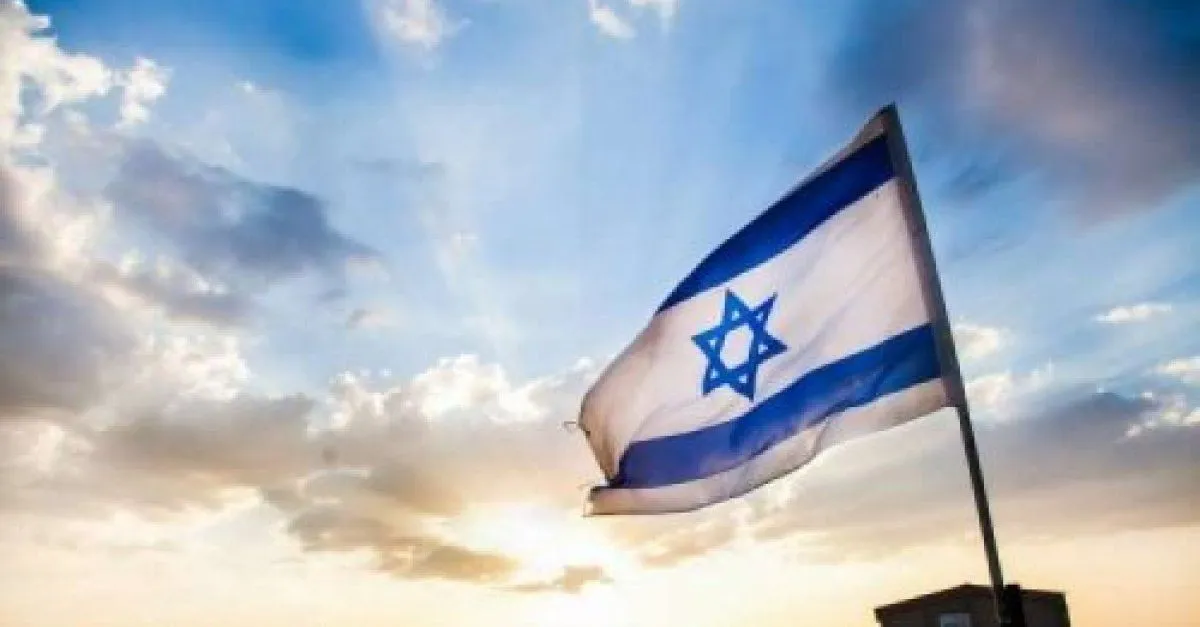אוהבת ישראל
