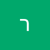 ר  ר