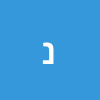 נילי שמואל