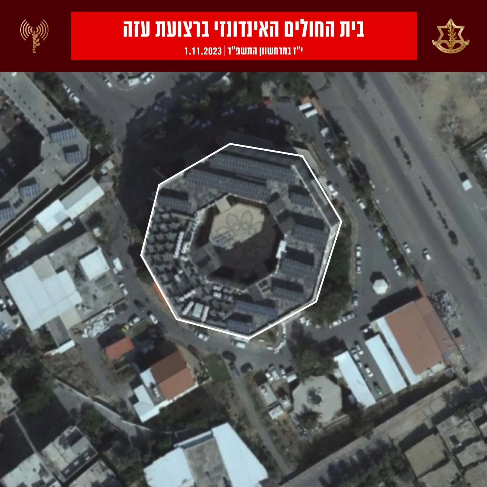 כך לוקח ארגון הטרור חמאס דלק מבתי החולים ברצועה חמל