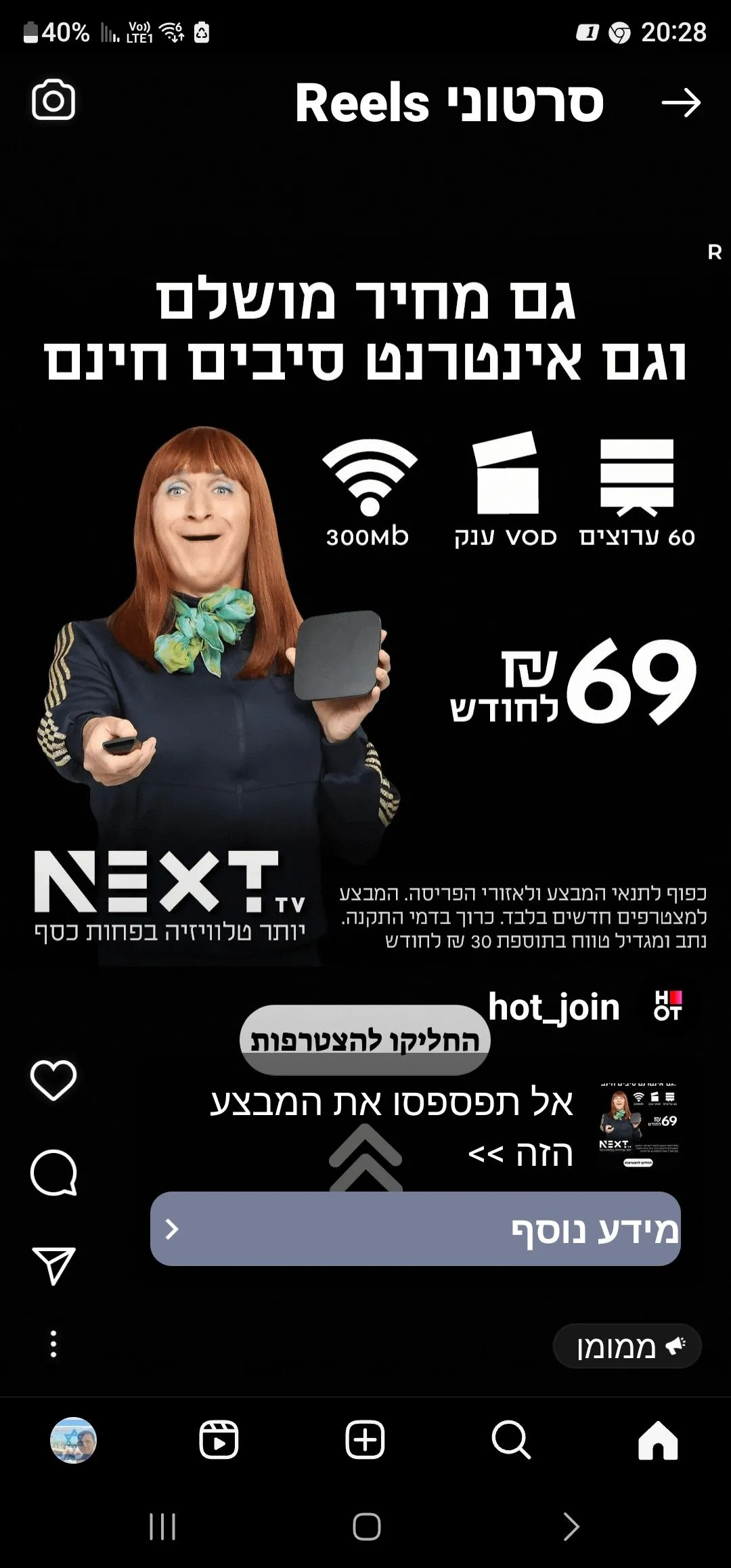 יעקב יוסבשוילי