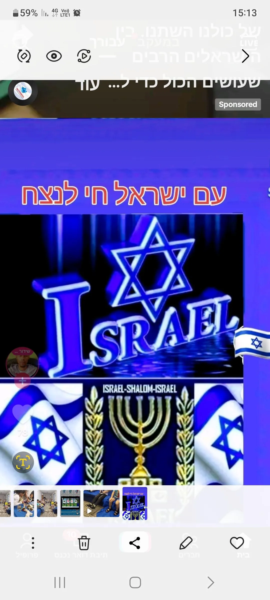 פקאדו אסנקה