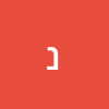נילס הולגרסון