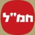 מערכת חמ"ל