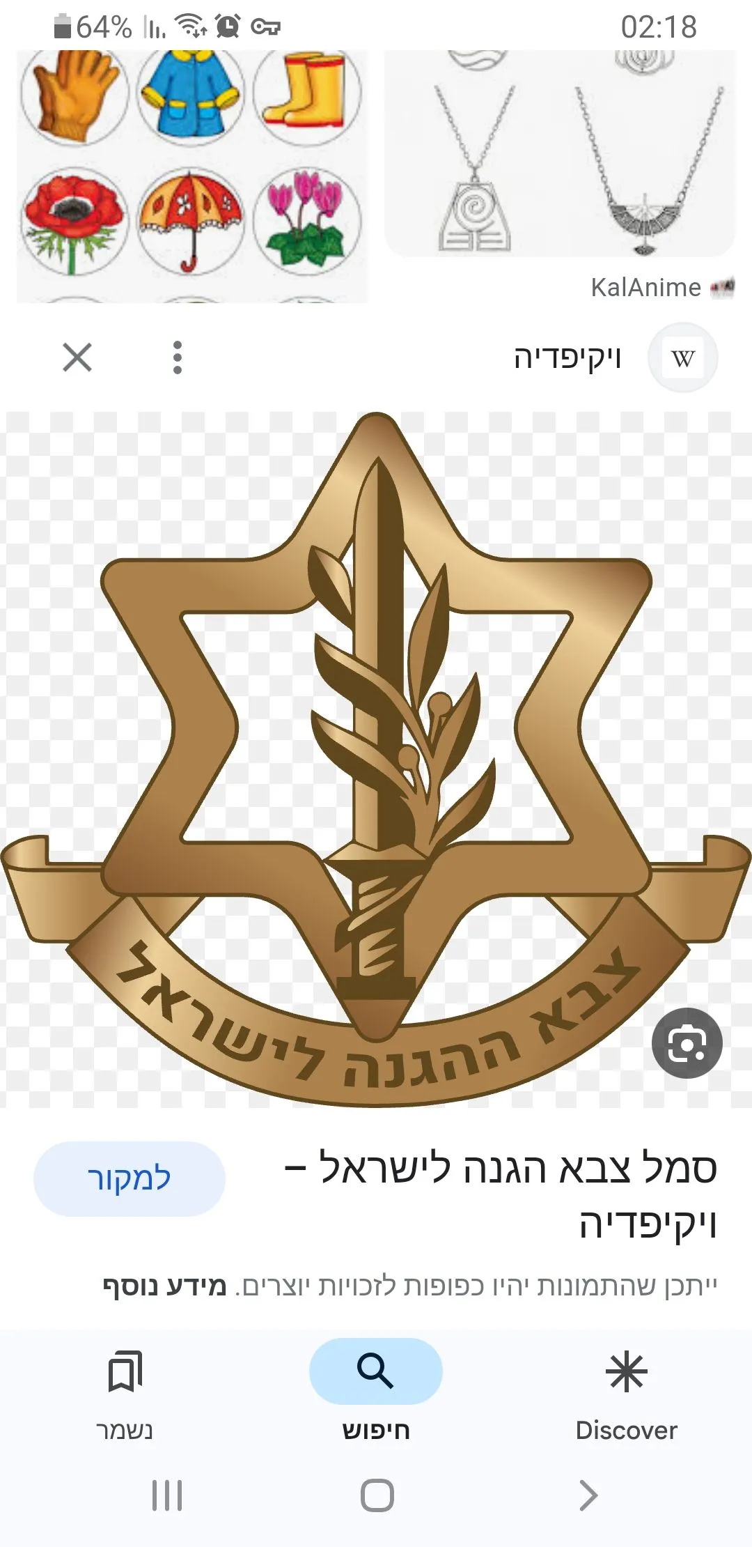 השר אמסלם: מי שחשובה לו המדינה צריך לבוא ולמחות