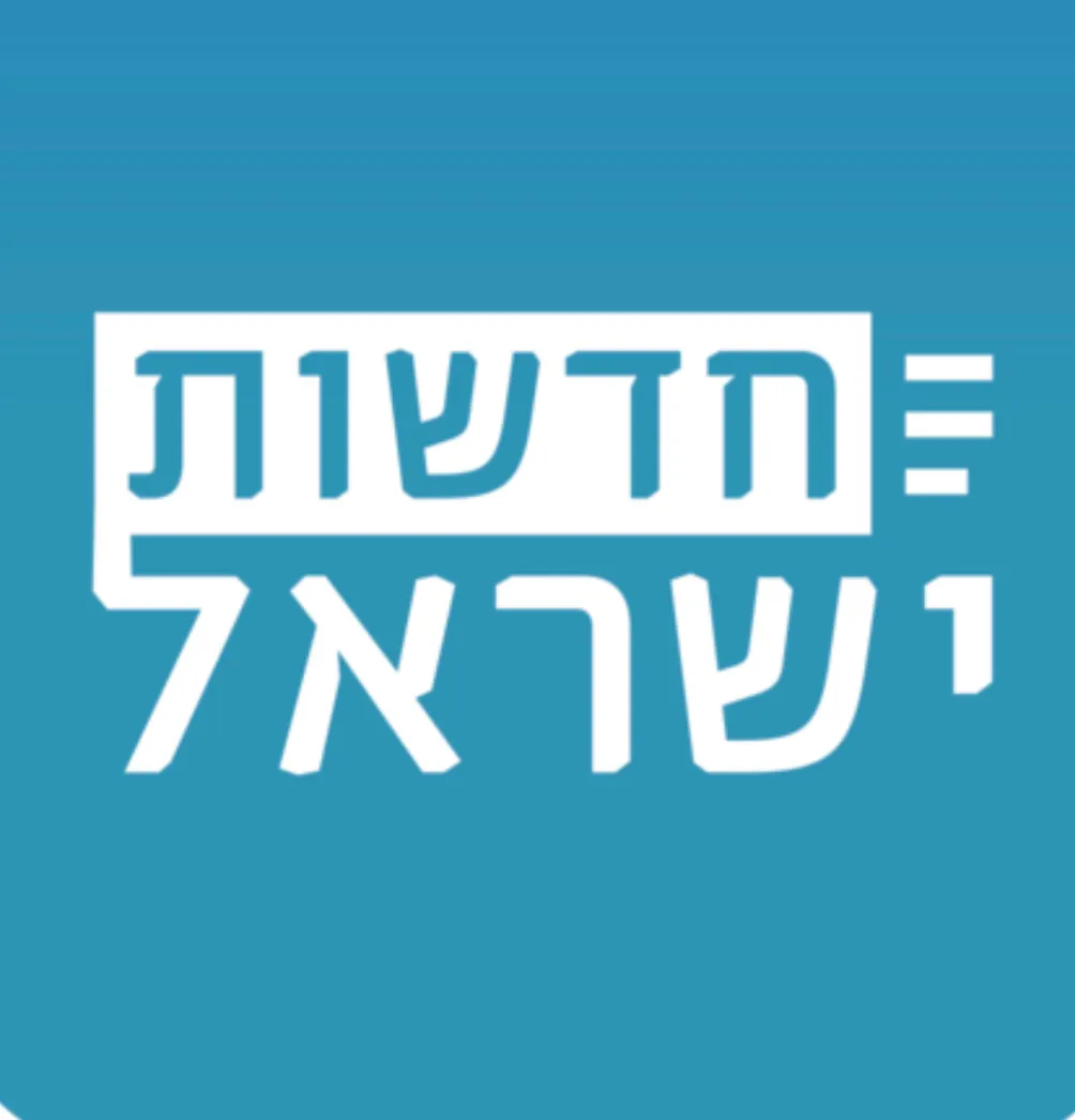 דיווחים שוטפים 