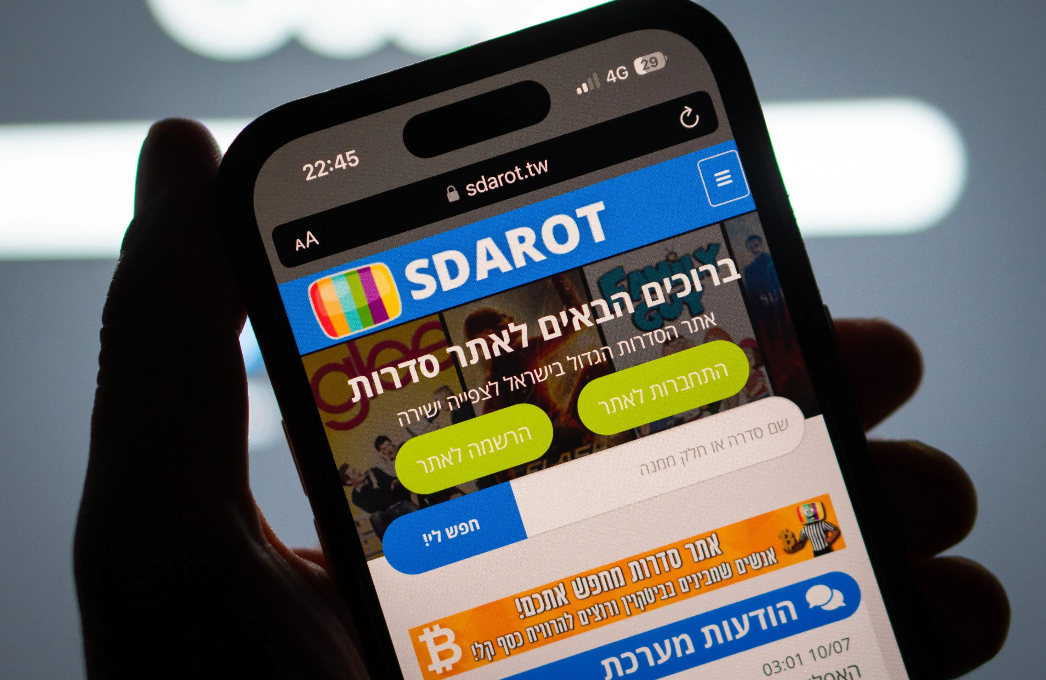 סדרת מתח אחרי תביעת הענק זה המהלך של מפעילי אתר סדרות