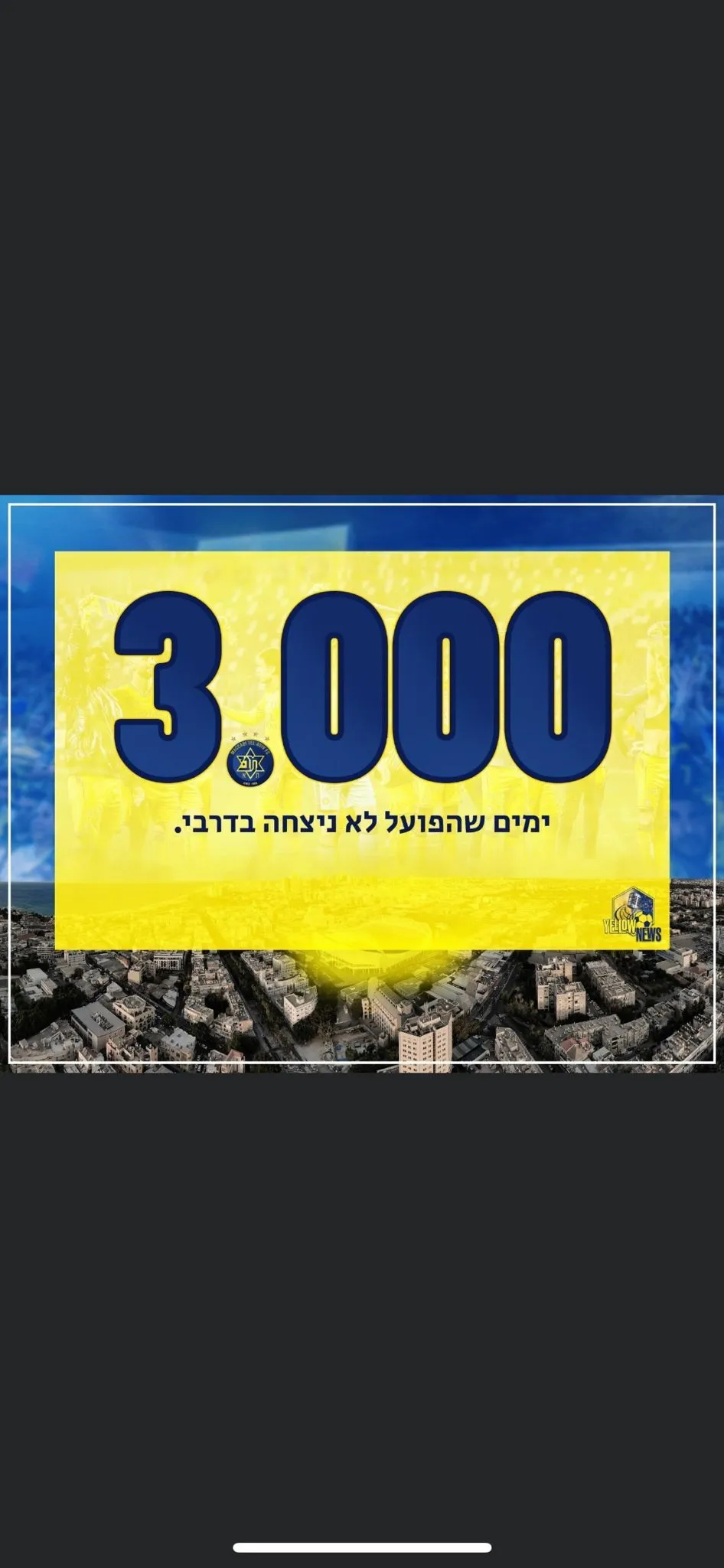 רפורמה משפטית בכל הכוח