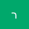 ר ר