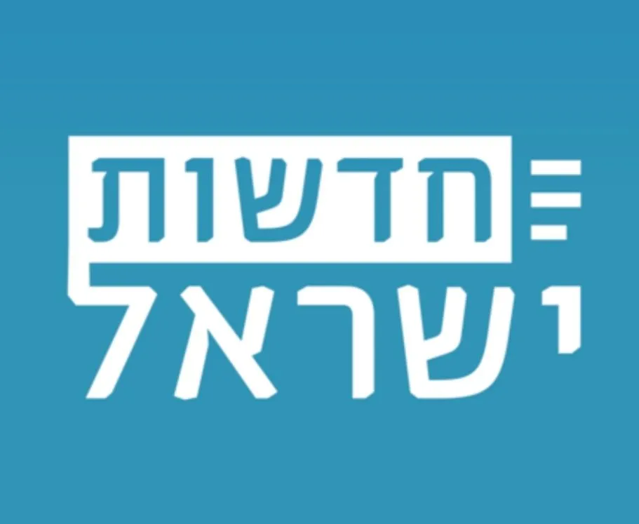 דיווחים שוטפים