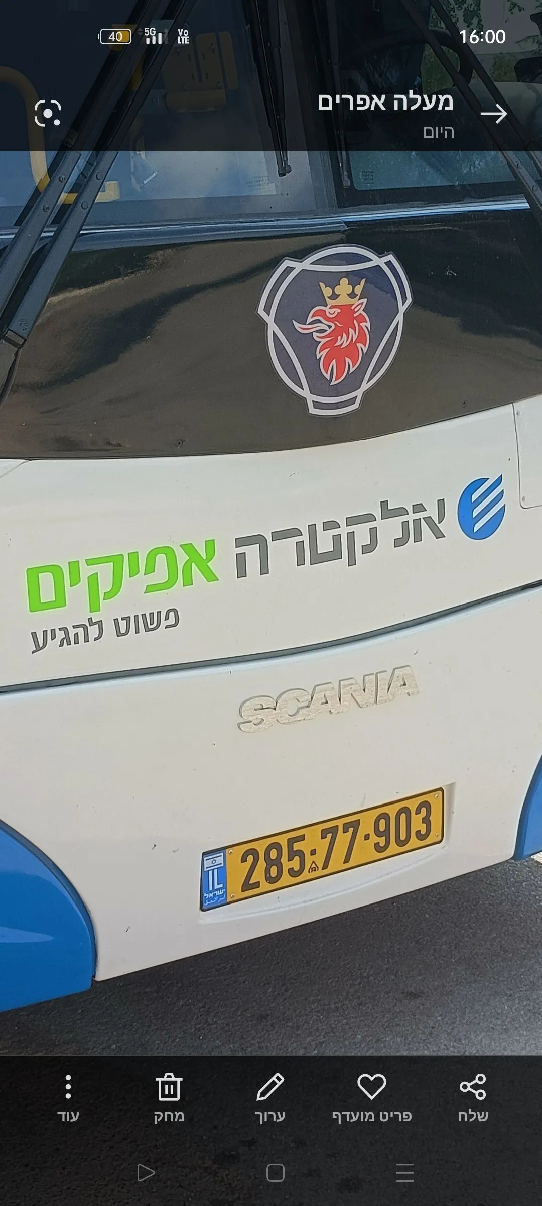 עומרי זוטא