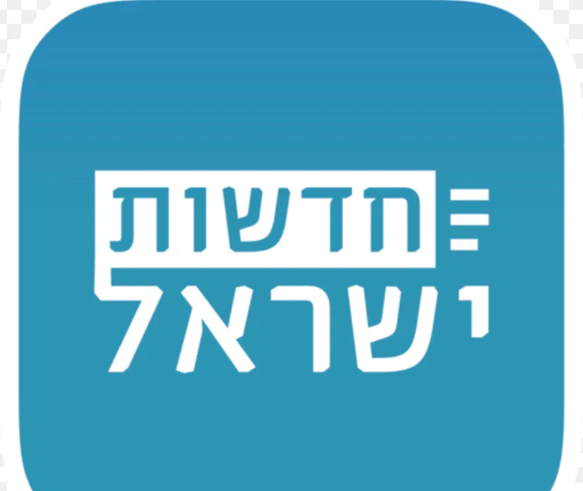 דיווחים שוטפים