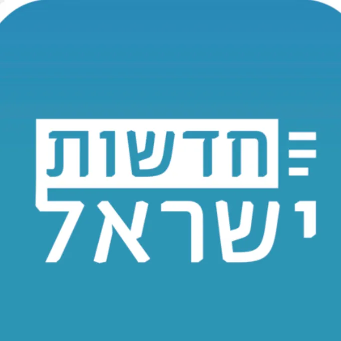 דיווחים שוטפים