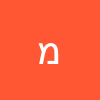 מוחמד  אבו ריאש 