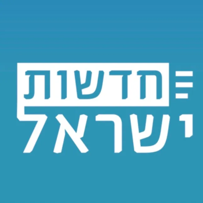 דיווחים שוטפים