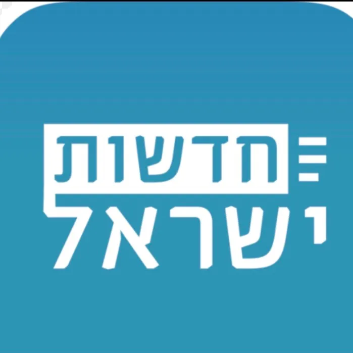 דיווחים שוטפים