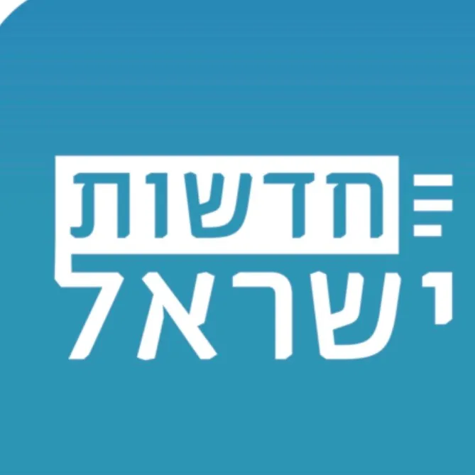 דיווחים שוטפים