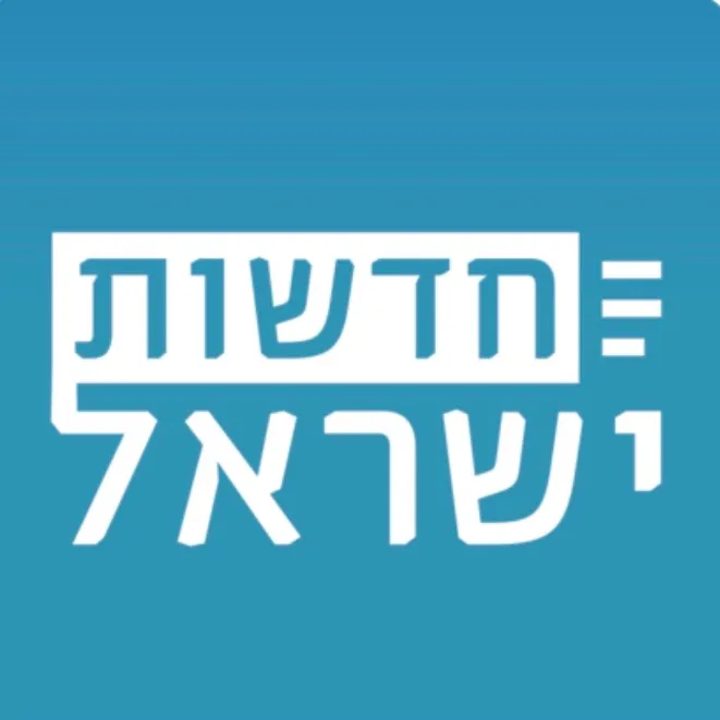 דיווחים שוטפים