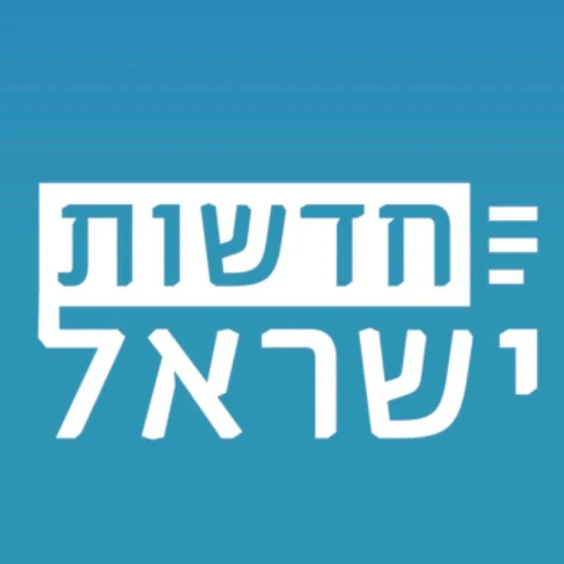 דיווחים שוטפים