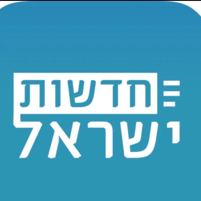 דיווחים שוטפים