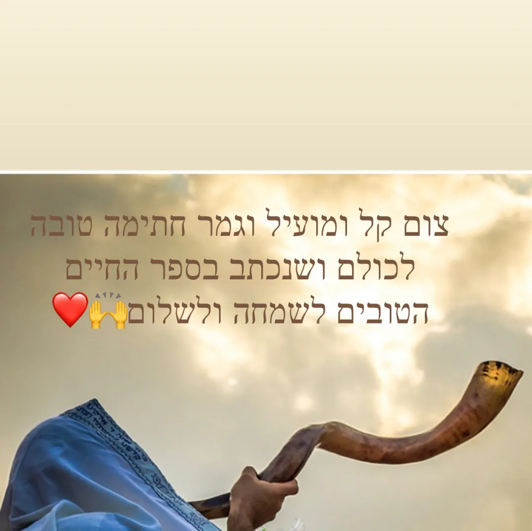 רק בישראל חי!