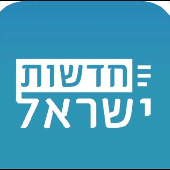 דיווחים שוטפים