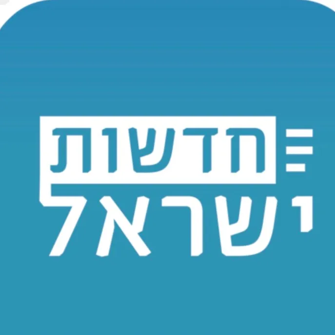 דיווחים שוטפים