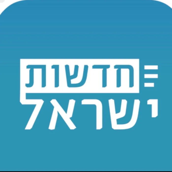 דיווחים שוטפים