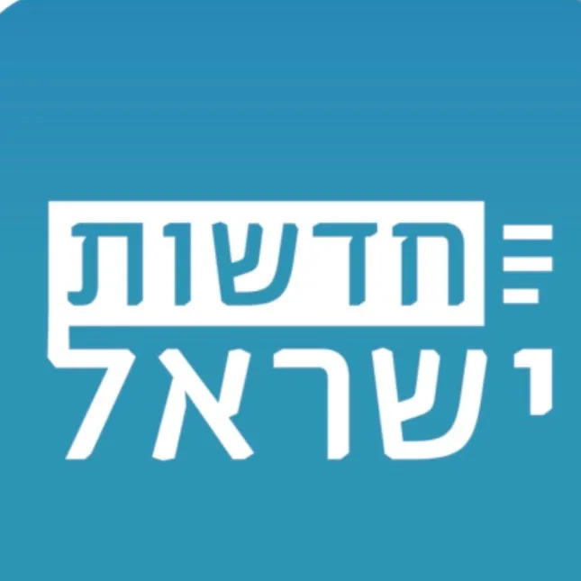 דיווחים שוטפים