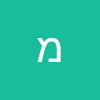 מרים גילאור