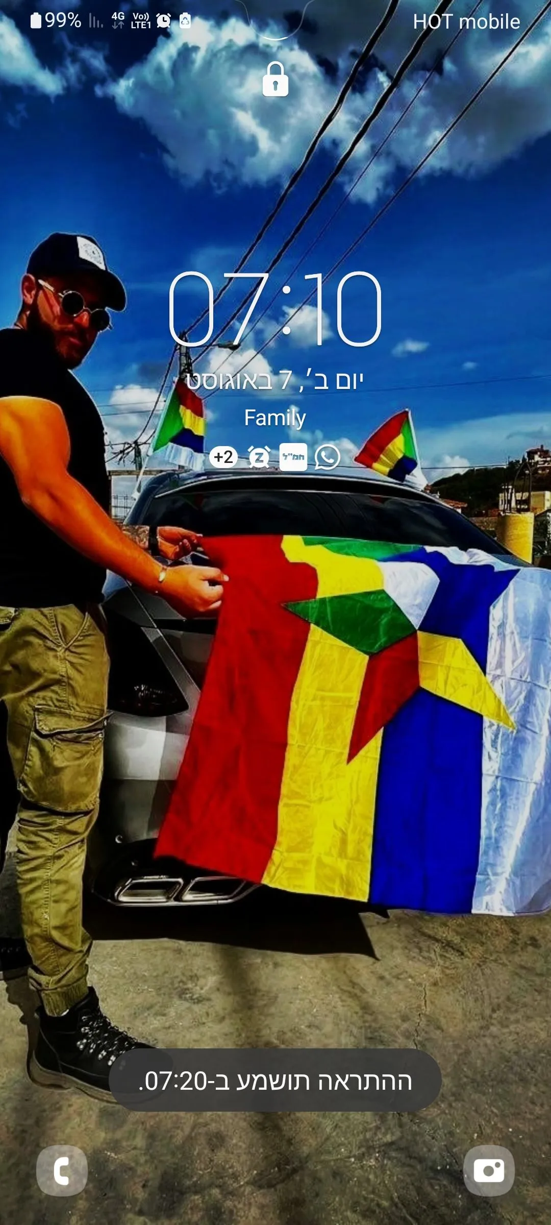 ברוך השם