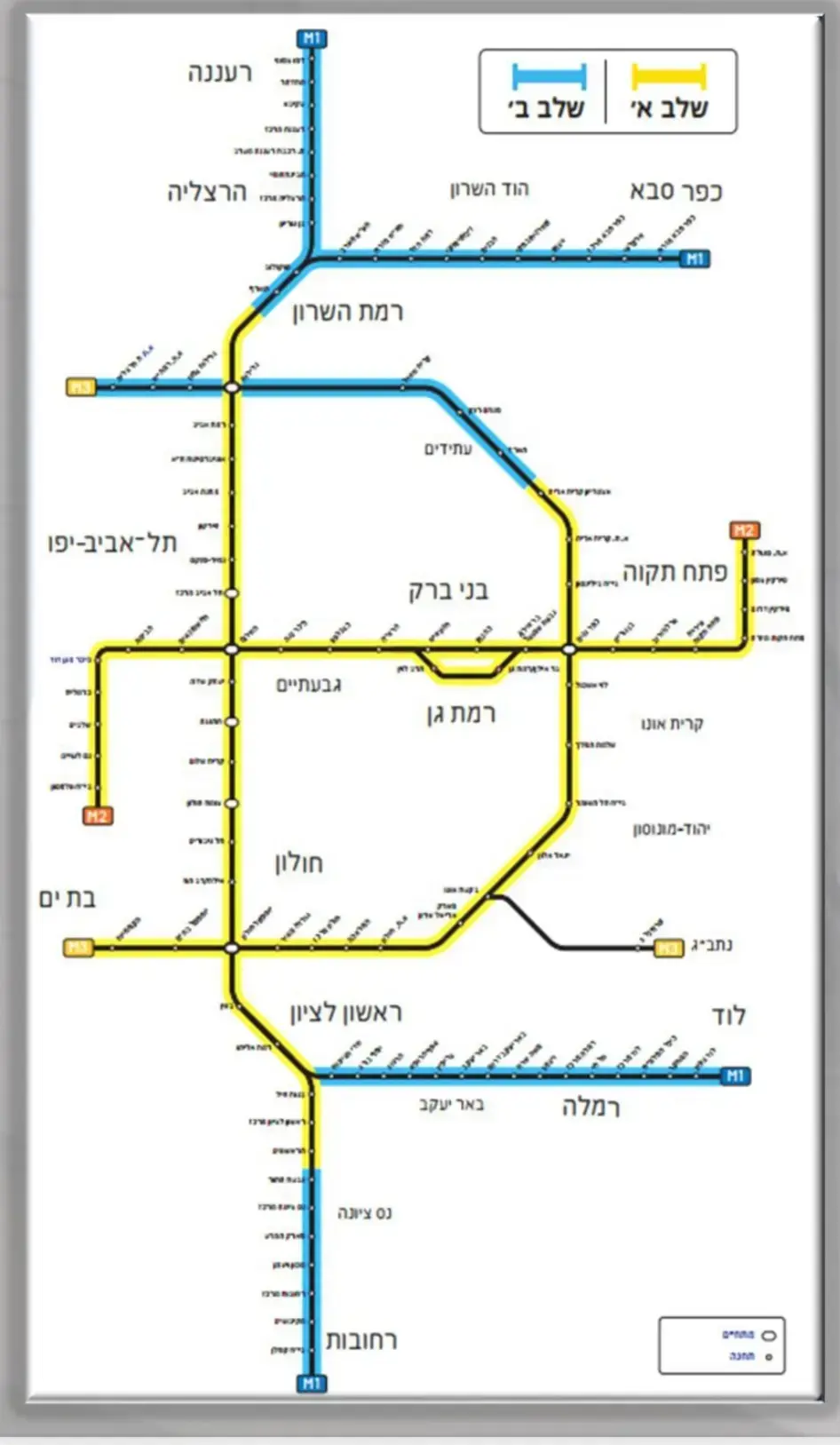 מנכל נתע מעריך: המטרו ייפתח רק ב-2040 | חמל