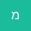 מלי קור