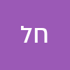 חן לביא