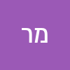 מירב רום