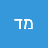 מיטל דהן